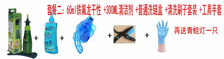 Déco pour vélo - Ref 2285281 Image 5