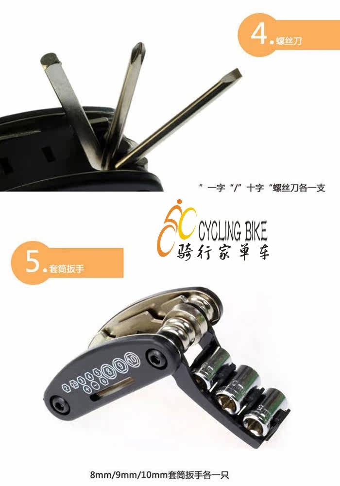 Outils pour vélo - Ref 2278571 Image 10