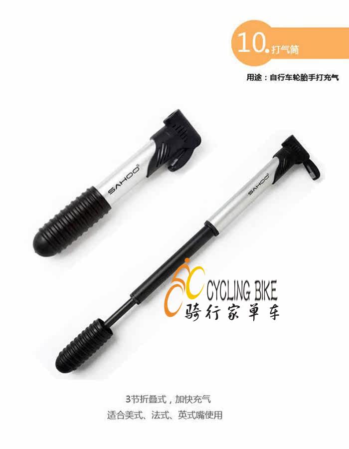 Outils pour vélo - Ref 2278571 Image 14