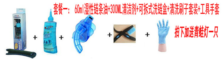 Déco pour vélo - Ref 2285281 Image 4