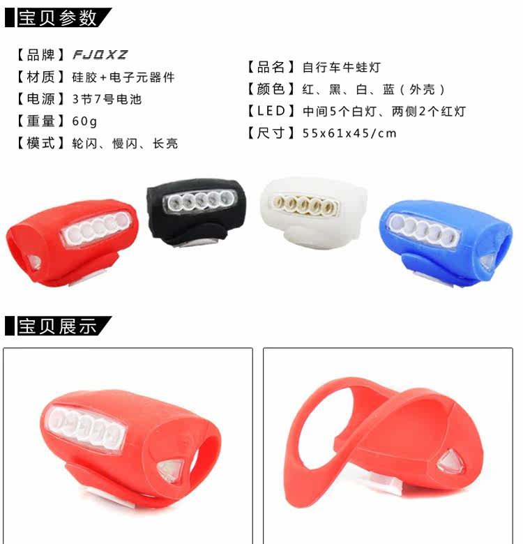 Lumière vélo - Taillights - Ref 2400540 Image 7