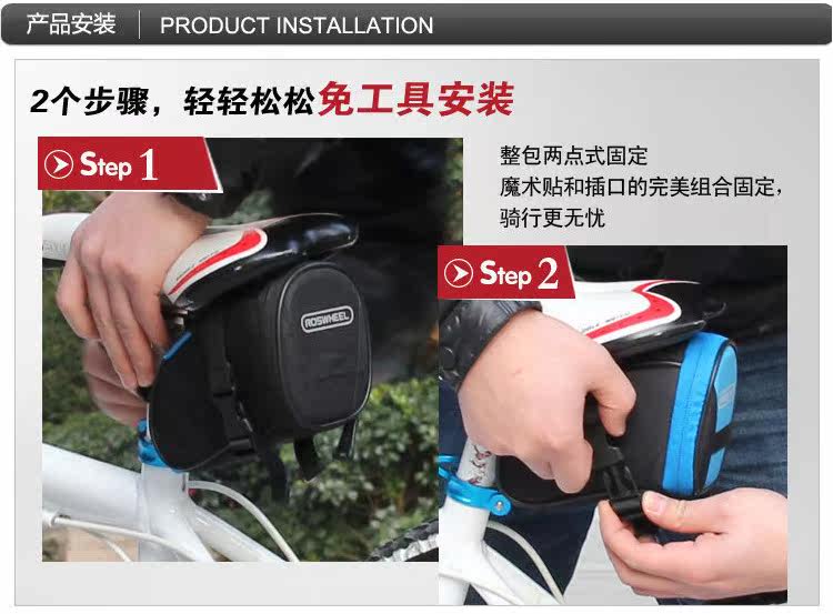 Sacoche pour vélo ROSWHEEL - Ref 2219061 Image 60