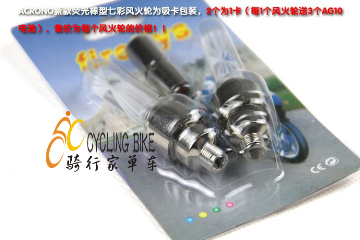 Lumière vélo - feux de Valve - Ref 2404001 Image 4