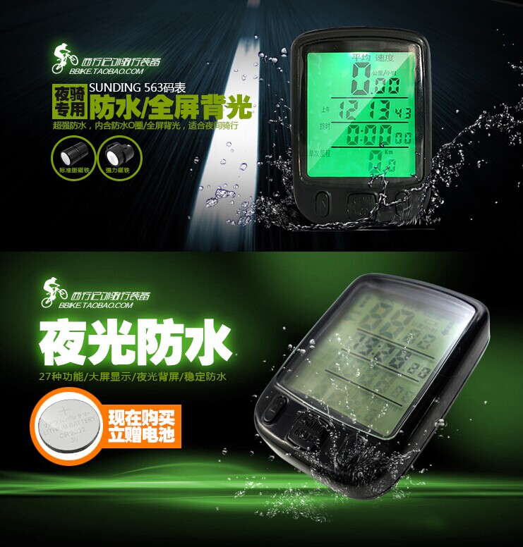 Compteur de vélo - Ref 2428234 Image 30