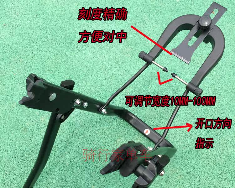 Outils pour vélo - Ref 2280503 Image 7