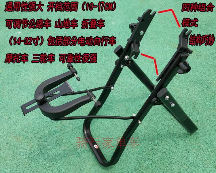 Outils pour vélo - Ref 2280503 Image 6