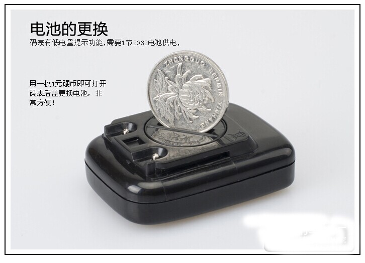 Compteur de vélo - Ref 2428234 Image 18