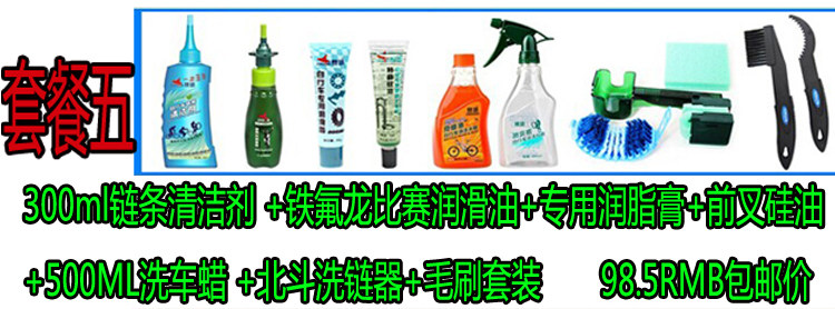 Eclairage pour vélo - Frog Lumières - Ref 2402680 Image 19