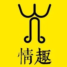 桔色情趣商铺