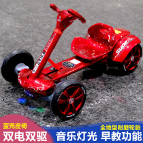 Childrens electric car go-kart four-wheel car baby electric toy car battery stroller for men and women children