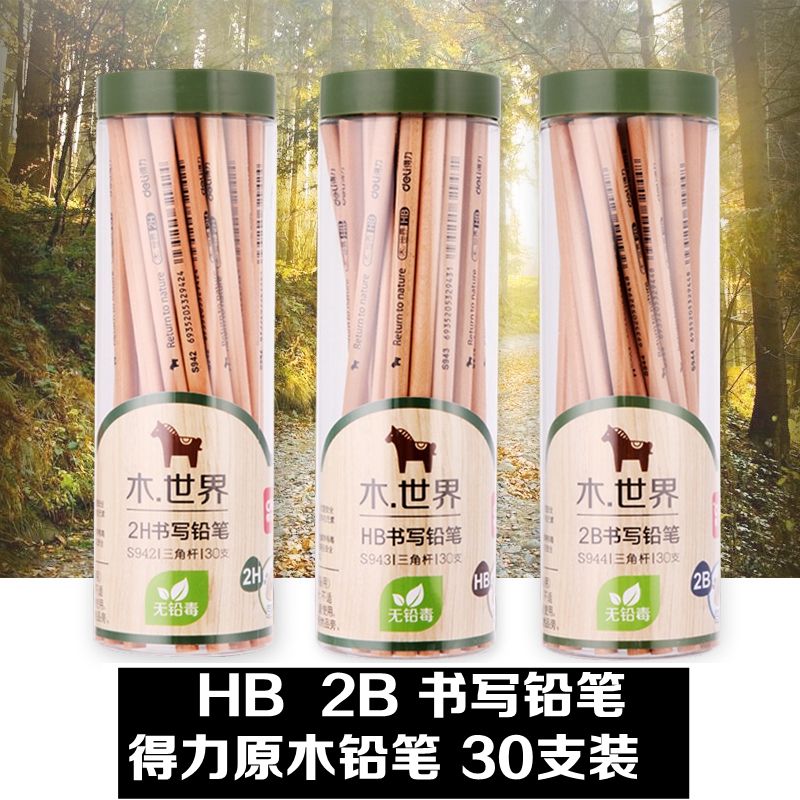 Able Flowers Lattice Wooden Pencil Triangle Hexagon Log Pen Rod 30 Support S944 S944 2B S943 S943 HB