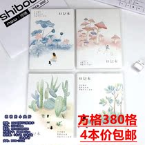 Flowing small beautiful 16K square rubber sleeve diary junior high school primary school students large grid waterproof and dustproof 58