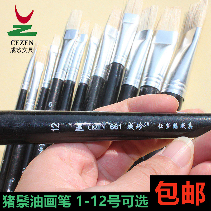Cheng Zhen 661 Bristle Oil Brush Black Rod Gouache Watercolor Pen Student Art Acrylic Painting Graffiti Paint Lining Pen