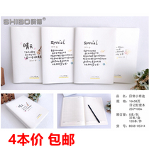Daily small miracle 16K square rubber sleeve diary junior high school students big grid eye protection waterproof and dustproof 58