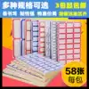 Xingli Self-adhesive Label Paper Small label Sticker Mouth paper Price sticker Price label Self-adhesive sticker Book classification