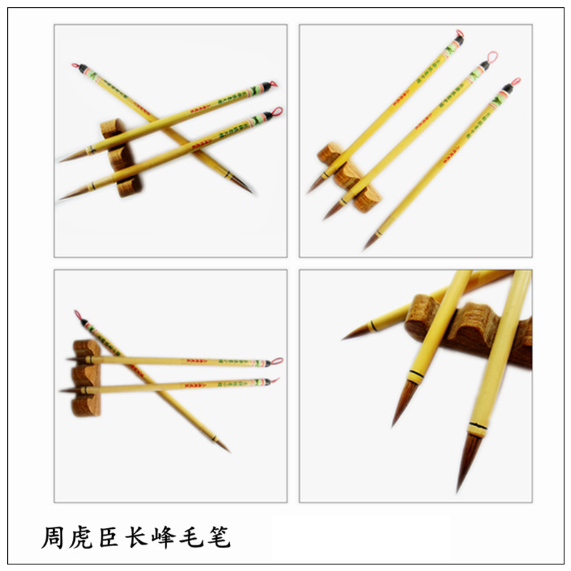 (Zhou Huchen)Copy the Sutra Thin Gold body brush Lingfei Sutra Large Kai Medium Kai Small Kai Changfeng wolf brush