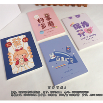 Pepsi cute 210 this primary school student homework registration book kraft paper student homework book