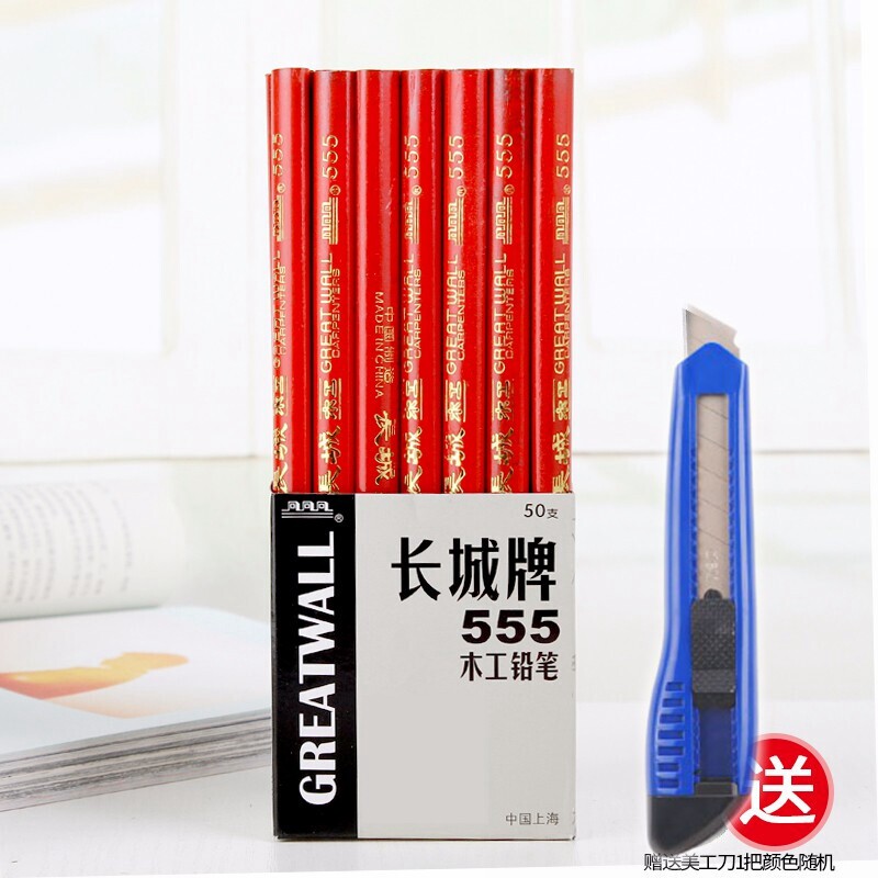 50pcs China Great Wall series woodworking pencil Engineering drawing line flat head construction site oval pencil
