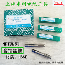 SLT Shanghai Shenli 60-degree conical pipe thread tap NPT1 8-27 HSSE cobalt-containing wire tap NPT1 16-2
