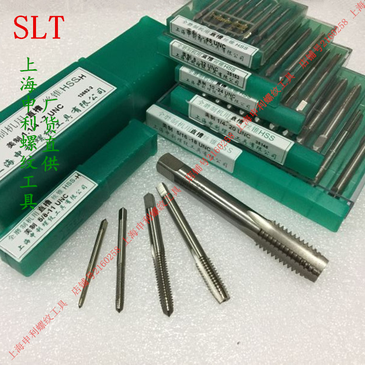 SLT Shanghai Shenli American straight groove screw tapping 5 8-18UNF-14UNS -16 -20-24UNEF-28UN