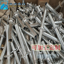  Reya rack Stage rack column plate buckle rack Quick-release stage activity stage accessories Quick-install stage leg pole