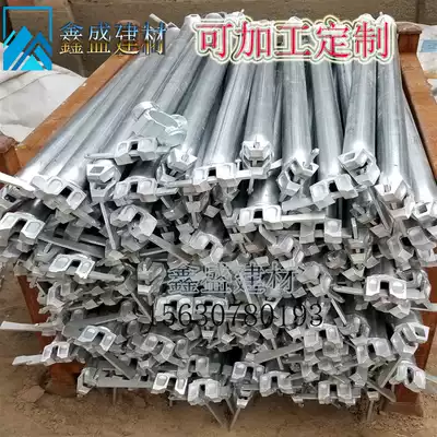 Leia stage tie rod buckle scaffold lifting dance bench light stand background frame tie rod horizontal rod