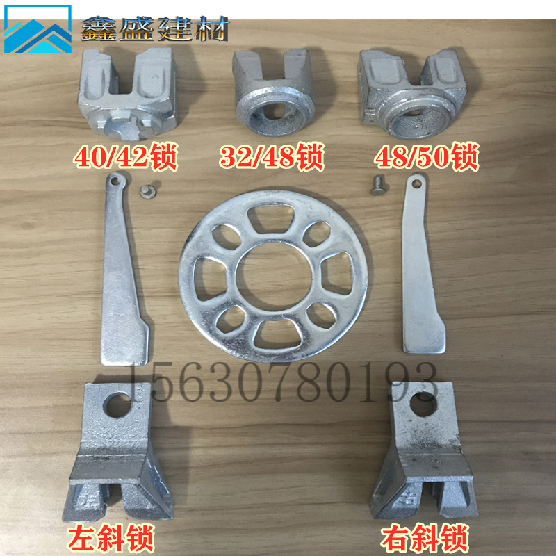 Rhea stage stage accessories Disc buckle bracket accessories Cross bar key lock Horizontal bar connector Insert plate Disc