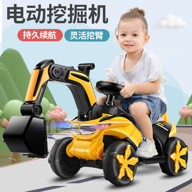 Digger toy car children electric boy engineering car toddlers can sit oversize baby hook and dig an excavator
