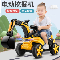 Excavator toy car children electric boy engineering car toddlers can sit oversize baby hook and dig an excavator