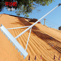 Track and field long jump sand pit sand flattening device aluminum alloy toothed and toothless flat sanding board sand flattening device sand flattening rake sand flattening board