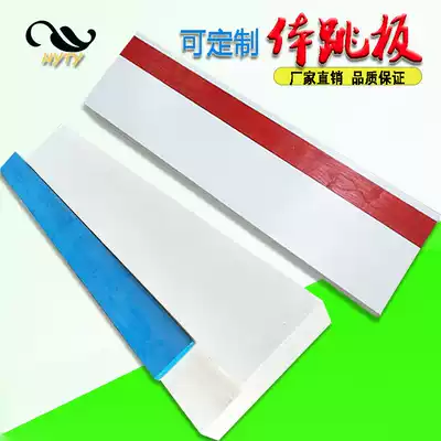 Solid wood track and field competition Triple jump take-off board Plasticine help springboard Bunker take-off pedal