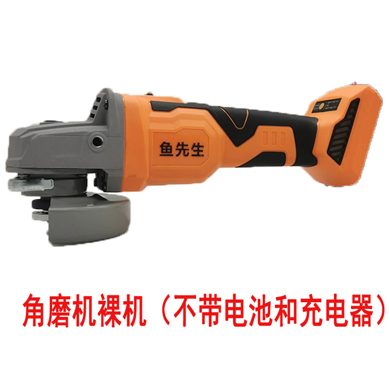 Mr. Fi 88F 128F brushless lithium angular grinding machine multi - functional cutting machine handgrinding and polishing naked fuselage