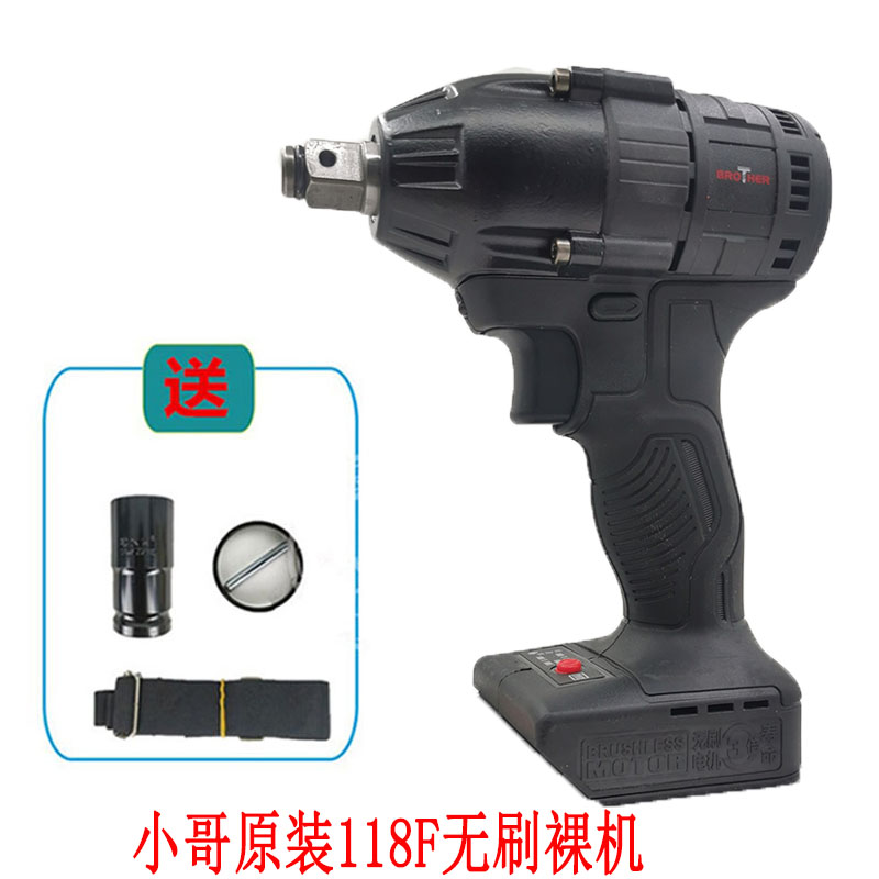 Brushless electric wrench 118F naked lithium impact wrench 86F original fuselage head accessories