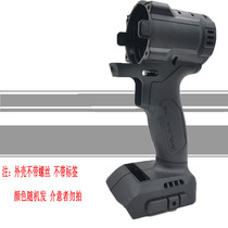 Poly Hummingbird 88v128v charging lithium electric wrench housing lithium tripod Weinie lion high extension Universal aluminum shell chassis