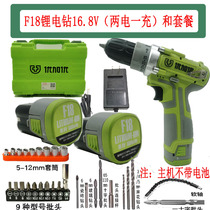 Youjia Lithium electric drill F18 hand electric drill industrial grade household 16 8v electric screwdriver lithium battery charging bare metal machine