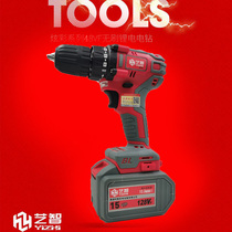 Yizhi 128VF brushless lithium battery charging drill pistol drill multifunctional household electric screwdriver lithium battery bare machine