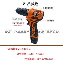 Lithium electric drill without electric screwdriver rechargeable lithium electric drill brush multifunctional household Shengke and Shiyiling Hillman