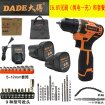 Large brushless 16 8V lithium electric drill charging small pistol drill PL22 electric drill electric screwdriver battery charger