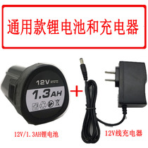 Kalion OK Langxing 7212 Crex 12V Rechargeable Lithium electric drill lithium battery rechargeable charger accessories