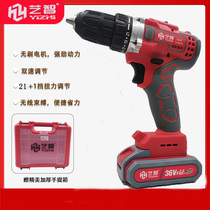 Yizhi Zhichen 42VF Brushless Lithium Electric Drill Charging Pistol Drill Multifunctional Household Electric Screwdriver 36VF Electric Drill