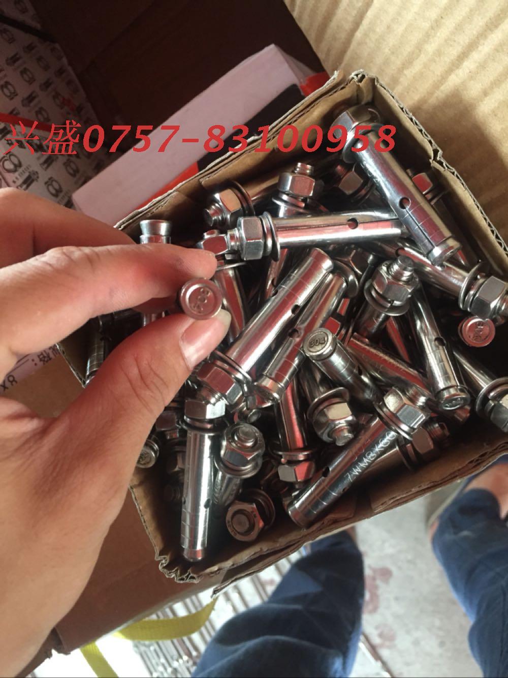 Authentic national standard 304 stainless steel expansion screw pull explosion screw expansion bolt lengthened super long screw M8M10