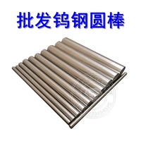 Zhuzhou жесткая сплава сплавная палочка вольфрамовая стальная круглая палка Yg8 вольфрамовая стальная полоса Супер жесткая резьба Диаметр 2/4/5/6/8*100