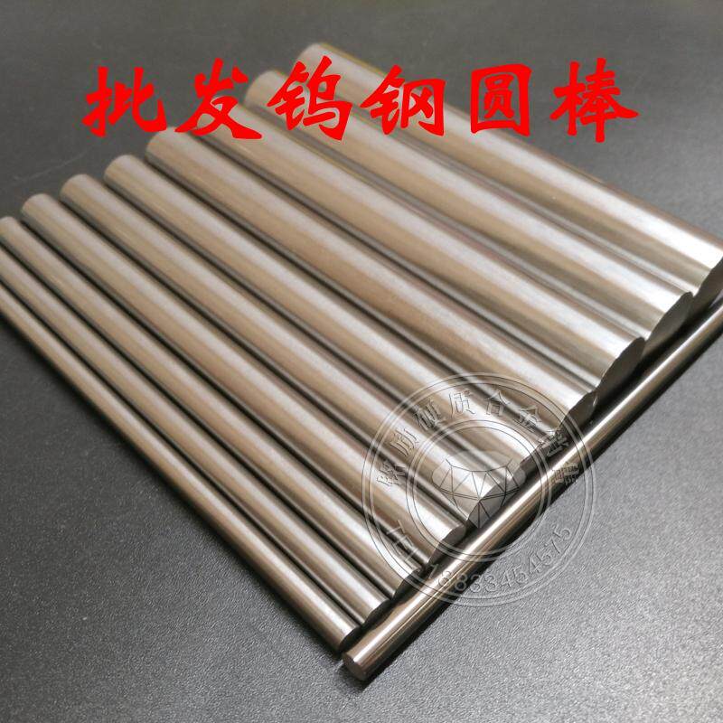 Резец 株洲硬质合金长条yt15yw1yw2yg8yg6yg6x合金刀片钨钢刀条