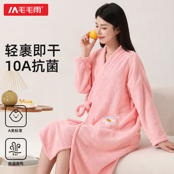 Light Rain Bathrobe, Wearable Bath Towel, Quick-Drying, 2025 New Model, Thickened for Wearing after Bathing, Suitable for All Seasons, Women's Style