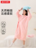 Light Rain Bathrobe for Women, Wearable Quick-Drying Bath Towel, Absorbent, Suitable for All Seasons, 2025 New Model