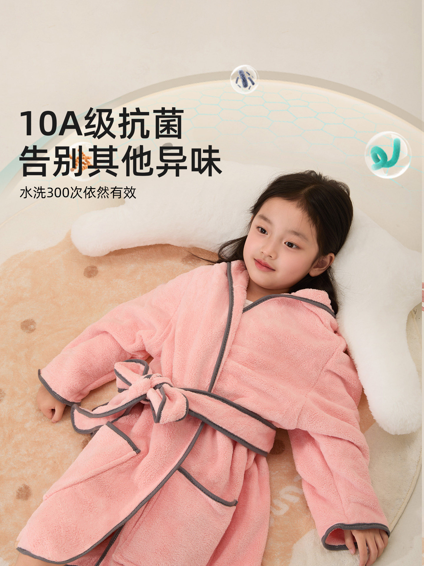 Light Rain Children's Bath Towel Cape Bathrobe Wearable 2026 New Model Hooded Girl's Bathing Wrap Full Body A-Class