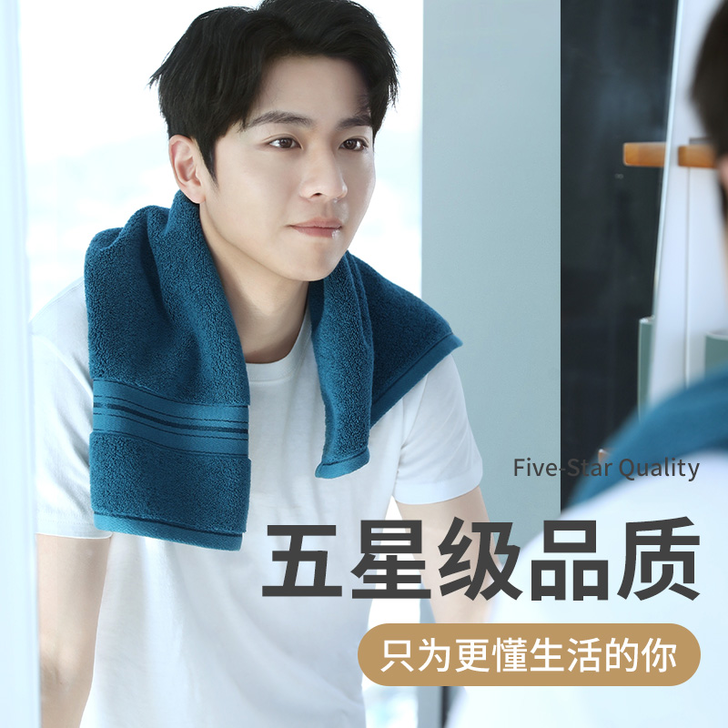 Towel men's pure cotton wash face Household men's bath Quick-drying wipe hand wipe hair cotton water absorption does not lose hair couple models