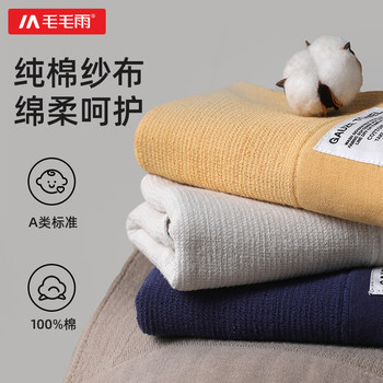 Light Rain Bath Towel 2025 New Model, All-Cotton, for Children, Adults, Men, Couples, High-End Household Use, Thickened, Absorbent for Women