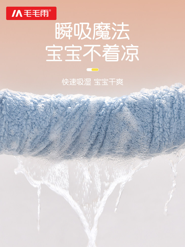 Light Rain Children's Bathrobe, Girls' Wearable Cape Bath Towel, 2025 New Model, More Absorbent Than Cotton, Boys' Bathrobe