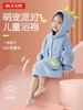 Light Rain Children's Bathrobe, Girls' Wearable Cape Bath Towel, 2025 New Model, More Absorbent Than Cotton, Boys' Bathrobe